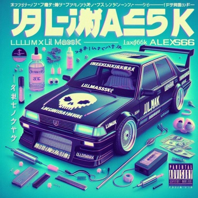 Level up (feat. Alex666) - Single