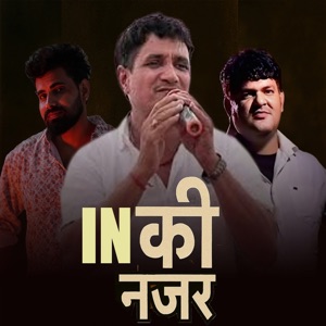 Inki Nazer
