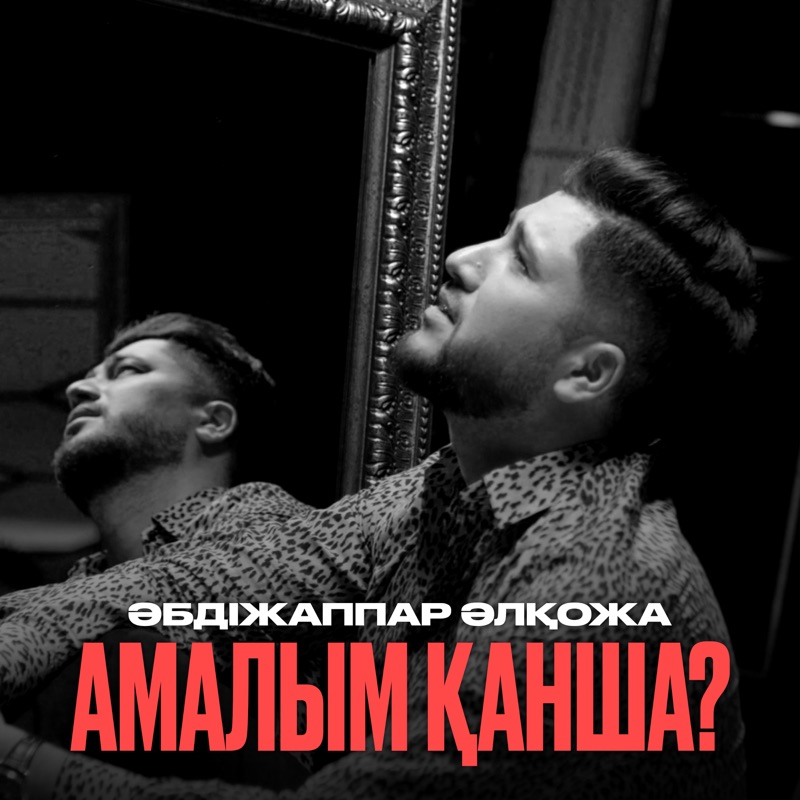 Қыздың жалаңаш жыныс мүшесі