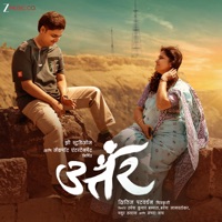 Uttar (Original Motion Picture Soundtrack) - Amitraj, Kshitij Patwardhan, Tejas Aditya Joshi & Sarang Kulkarni