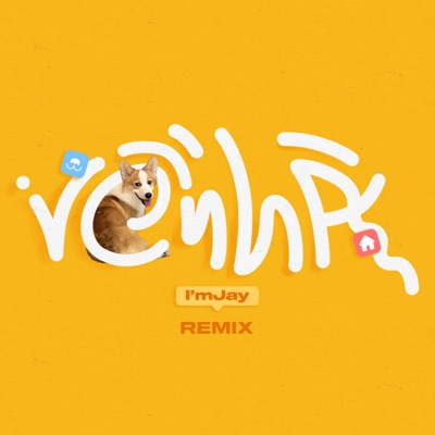 VỀ NHÀ (REMIX) - Single