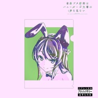 Rascal Does Not Dream - Single - TooMuchRed