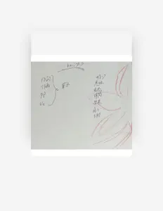 Escucha a 葉子, mira videos musicales, lee su biografía, consulta las fechas de las gira y más.