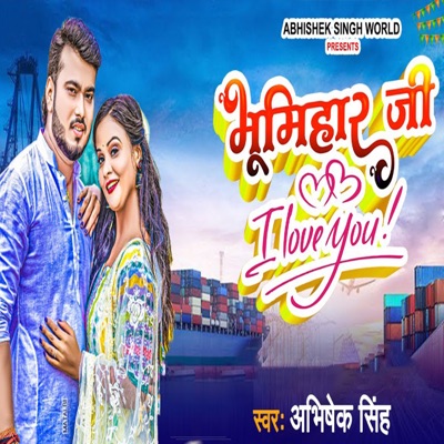 Bhoomihar Ji I Love You - Single
