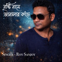Bristy Name Janalar Kache - Single - Roy Sanjoy