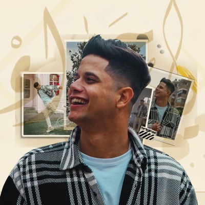 كريم كرستيانو و اسلام كابونجا - ليه زرعتي الشوك في الغصن يا ست الحسن جرحتيني (انا غير موجود بالخدمة) - امين خطاب/Ameen Khattab