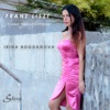 Charles Gounod  Liszt: Piano Transcriptions