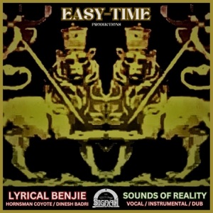 Sounds of Reality EP