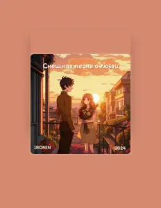 收听 IRONIN、观看音乐视频、阅读小传、查看巡演日期等 ！