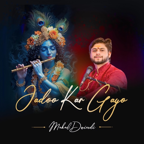 Jadoo Kar Gayo Yashumat ko ye lal