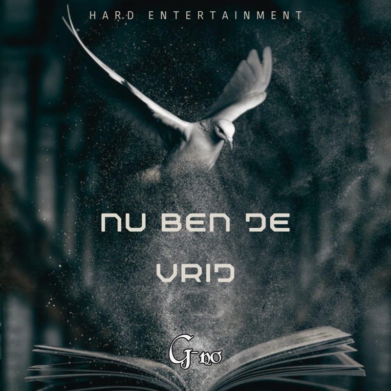 Nu Ben Je Vrij
