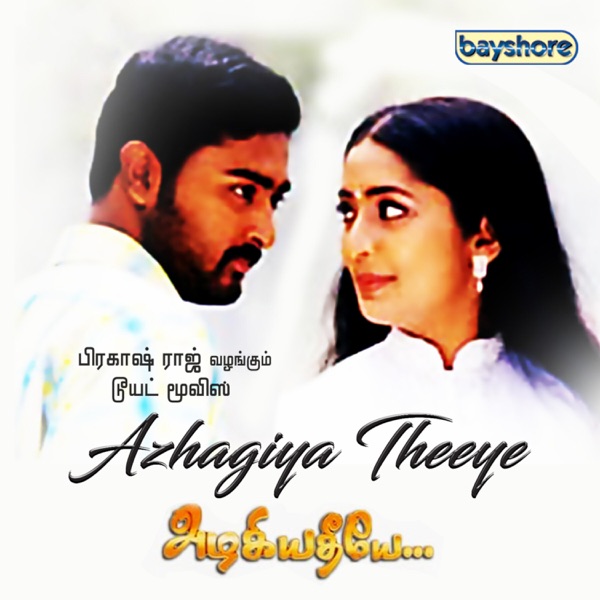 Azhagiya Theeyae (Original Motion Picture Soundtrack) - EP