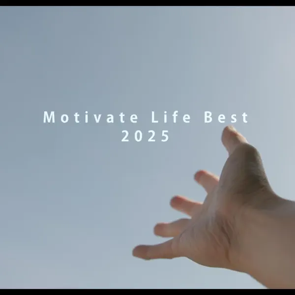 洋楽 ILLATARY / MOTAVATION 挑戦するのは簡単じゃないけど - Motivate Life Words: Song Lyrics