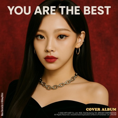 You are the Best - EP