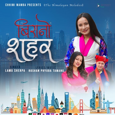 BIRANO SAHAR (feat. Lhamu Sherpa) - Single