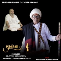 Guruvandna (4) [Bhadabha borkhatarya] - Single - Studio Avsar