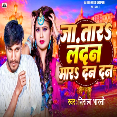 Ja Tara Londan Mara Dan Dan - Single