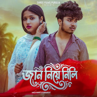 Jaan Niye Nili - Single