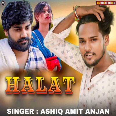 Halat - Single