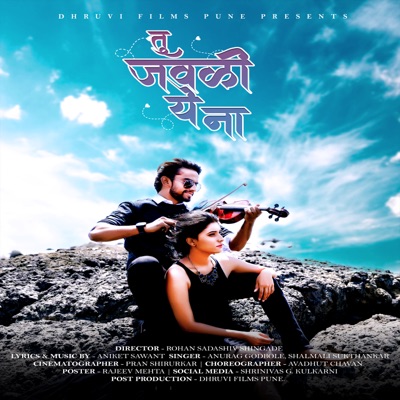 Tu Javali Ye Na - Single
