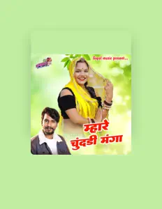 收听 Raju Rawal、观看音乐视频、阅读小传、查看巡演日期等 ！