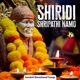Shiridi Shripathi Namo