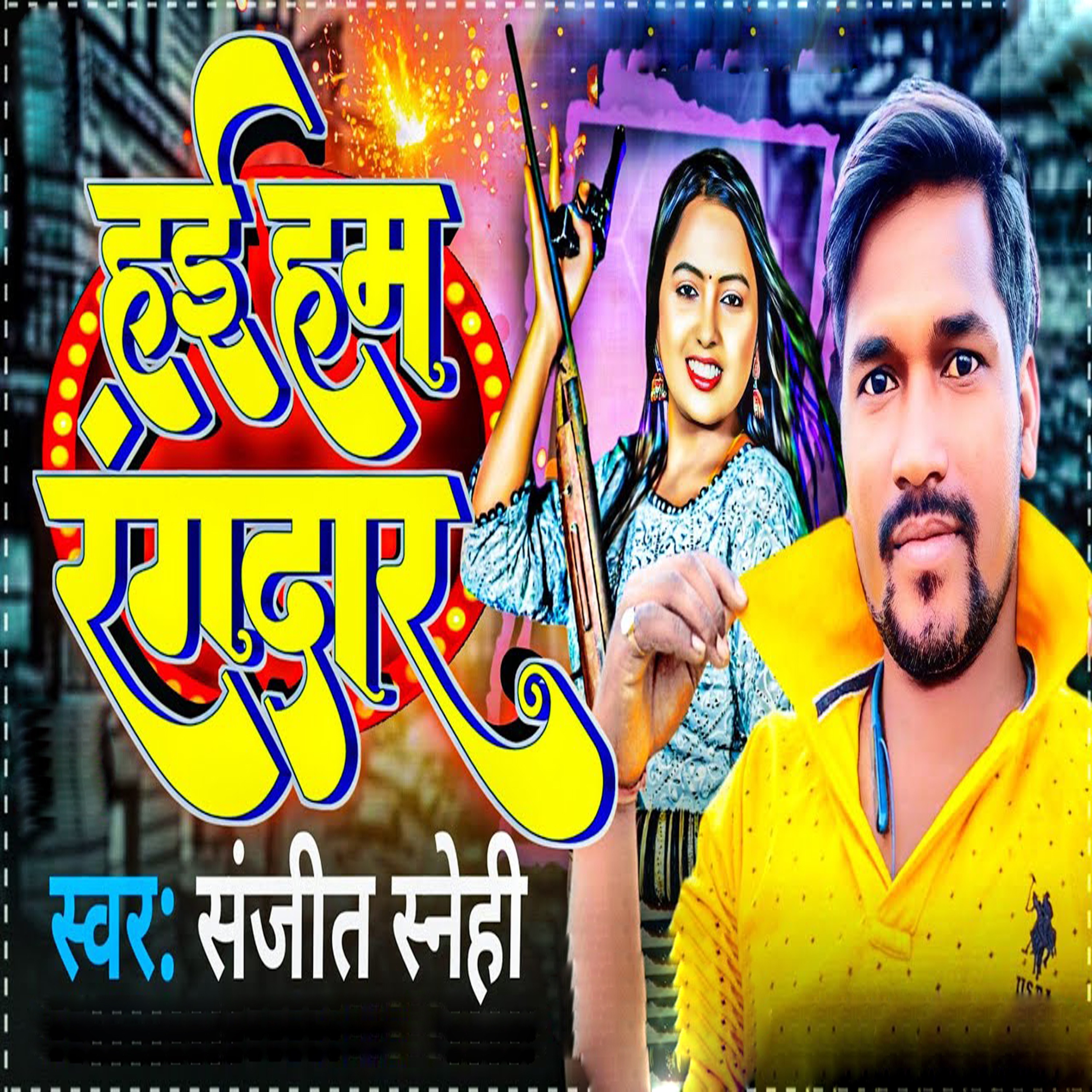 Hai Ham Rangdaar - Single