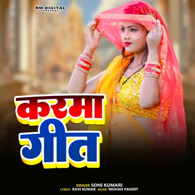 Karma Geet - Single