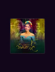 Écoutez Dulari Hirunika, regardez des vidéoclips, lisez la biographie, consultez les dates de tournée et plus encore !