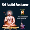 Sri Aadhi Sankarar - Single