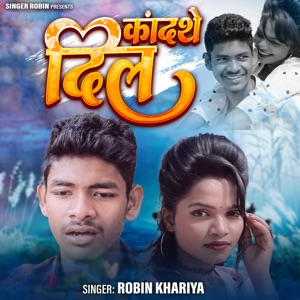Kandthe Dil
