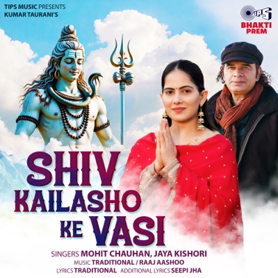Shiv Kailasho Ke Vasi - Single