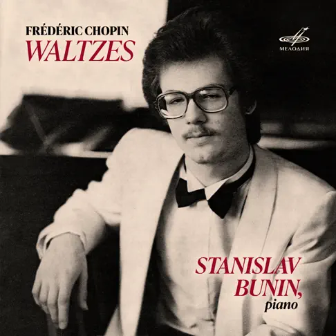 Stanislav Bunin - Apple Music Classical