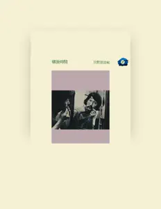 Listen to Youki Hinohara, watch music videos, read bio, see tour dates & more!