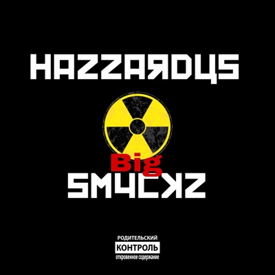 Hazzardus The E.p - EP