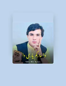 Listen to Noor Ali Haider, watch music videos, read bio, see tour dates & more!