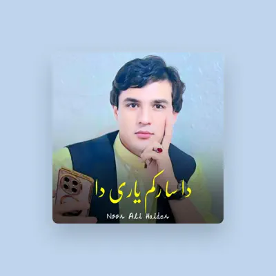 Listen to Noor Ali Haider, watch music videos, read bio, see tour dates & more!