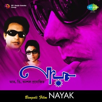 Nayak (Original Motion Picture Soundtrack) - Single