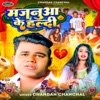 Majnuaa Ke Haldi - Single