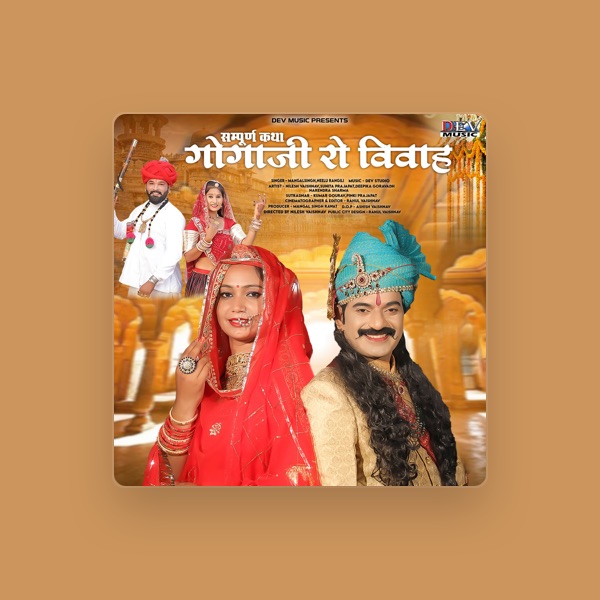 Neelu Rangili's avatar
