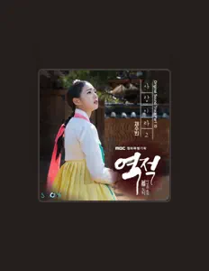 Listen to Chae Soo Bin, watch music videos, read bio, see tour dates & more!