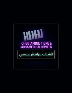 Mohamed Halloween: песни, клипы, биография, даты выступлений и многое другое.