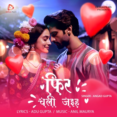 Fir Chali Jaiha - Single