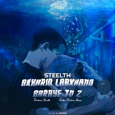 Akharin labkhand baraye to 2 - Single