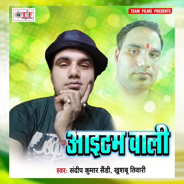 Item Wali - EP
