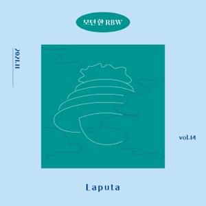 Laputa (Backing Track)