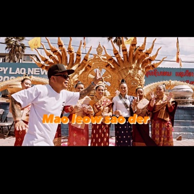 Mao Leow Sao Der ເມົາແລ້ວເຊົ່າເດີ (feat. Singh Sly) [Remix] - Single