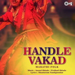 Handle Vakad