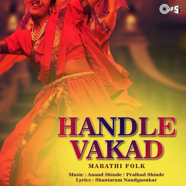 Handle Vakad
