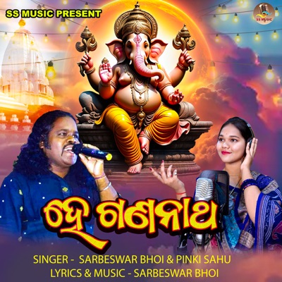 HE GANANATHA - Single